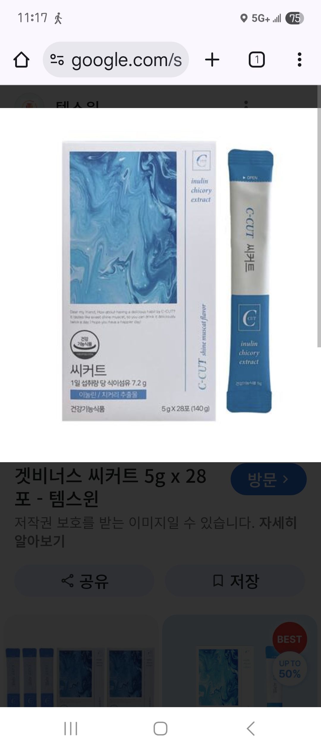 네모.png