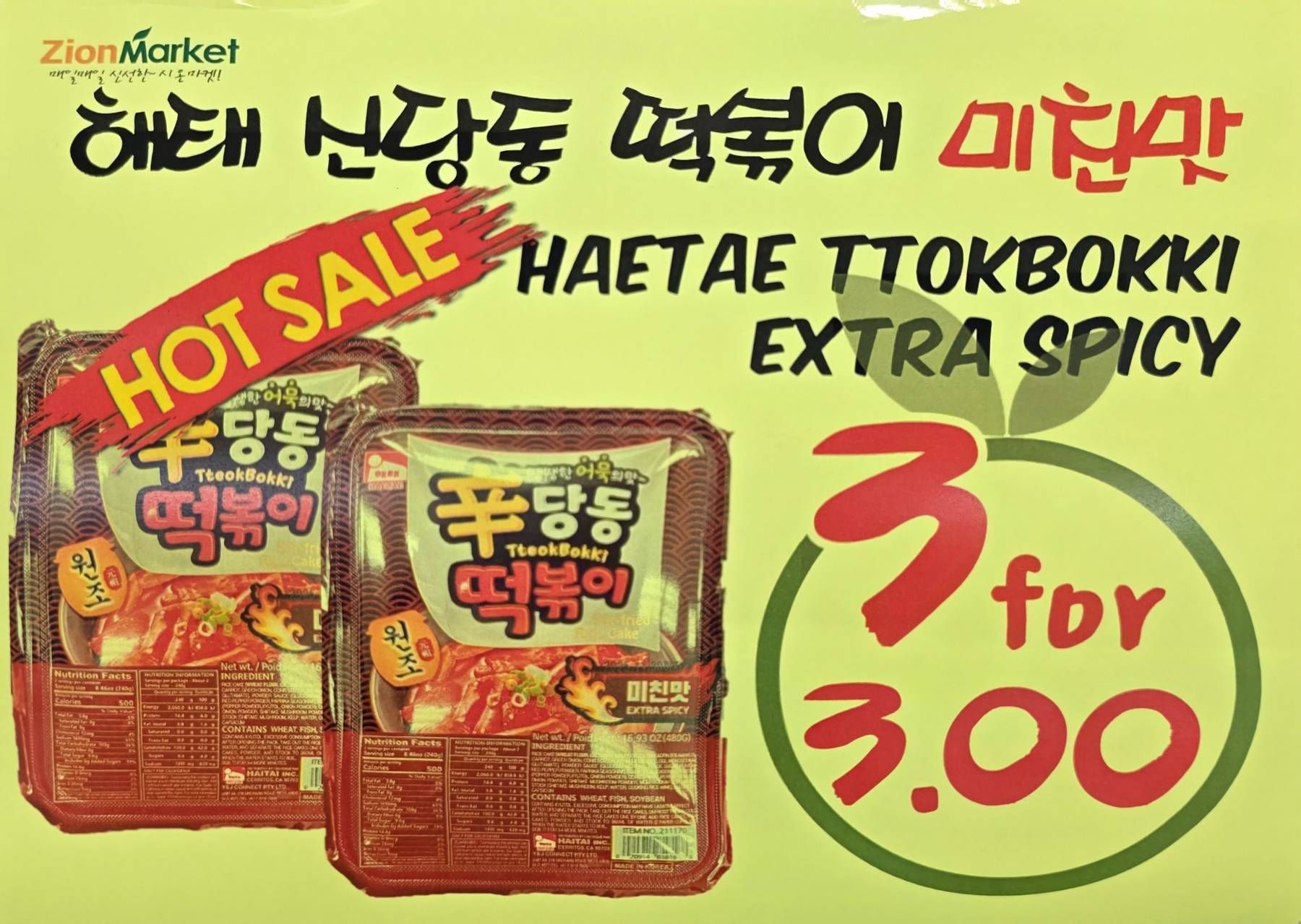 네모.png